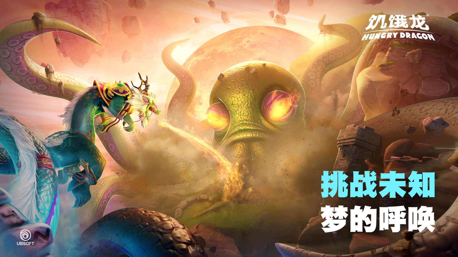 饥饿龙【版本更新】饥饿龙再升级，和巨龙一起欢度这个春节