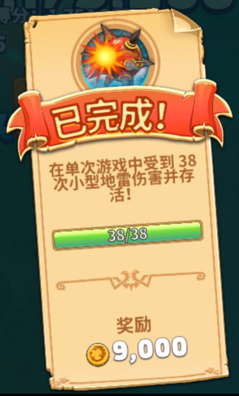 饥饿龙难度任务通过小技巧(包括刷龙蛋，钻石)