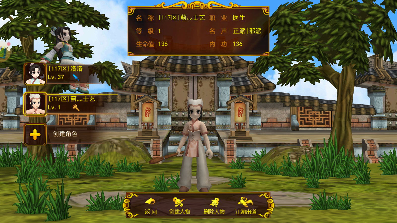 武当剑热血江湖手游：最全干货攻略，快速升级攻略