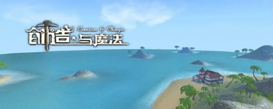 创造与魔法创造与魔法的鲨鱼在哪里刷