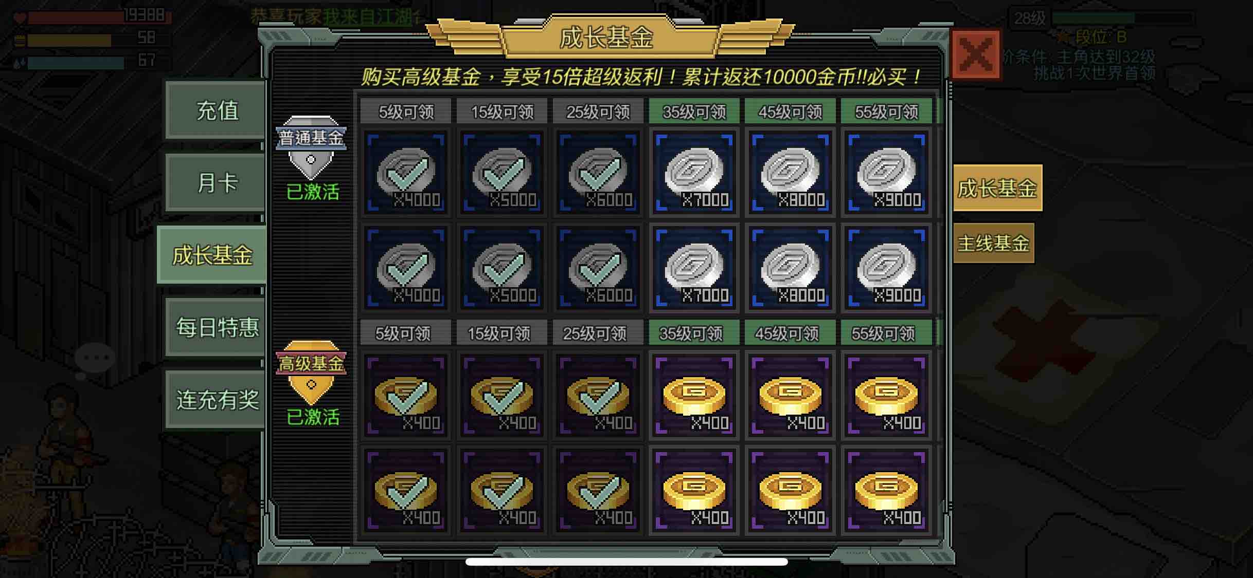 像素危城新人必看！游戏内避坑槽点