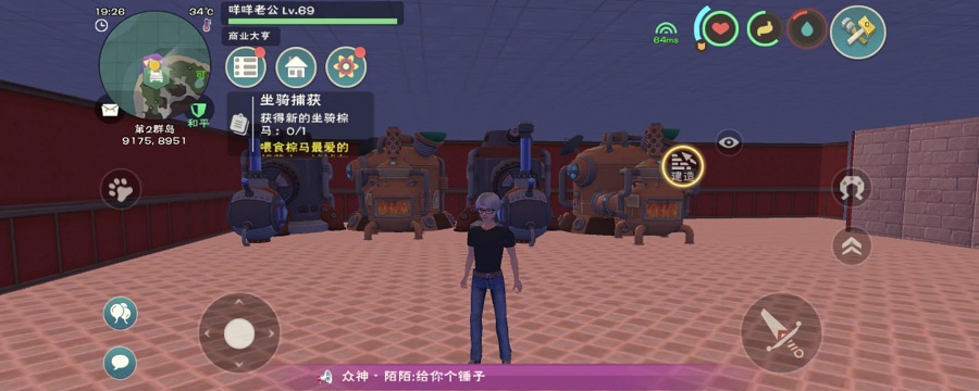 创造与魔法创造与魔法如何造发电机