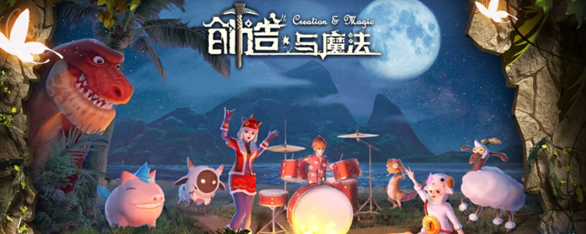 创造与魔法创造与魔法怎么驯服动物