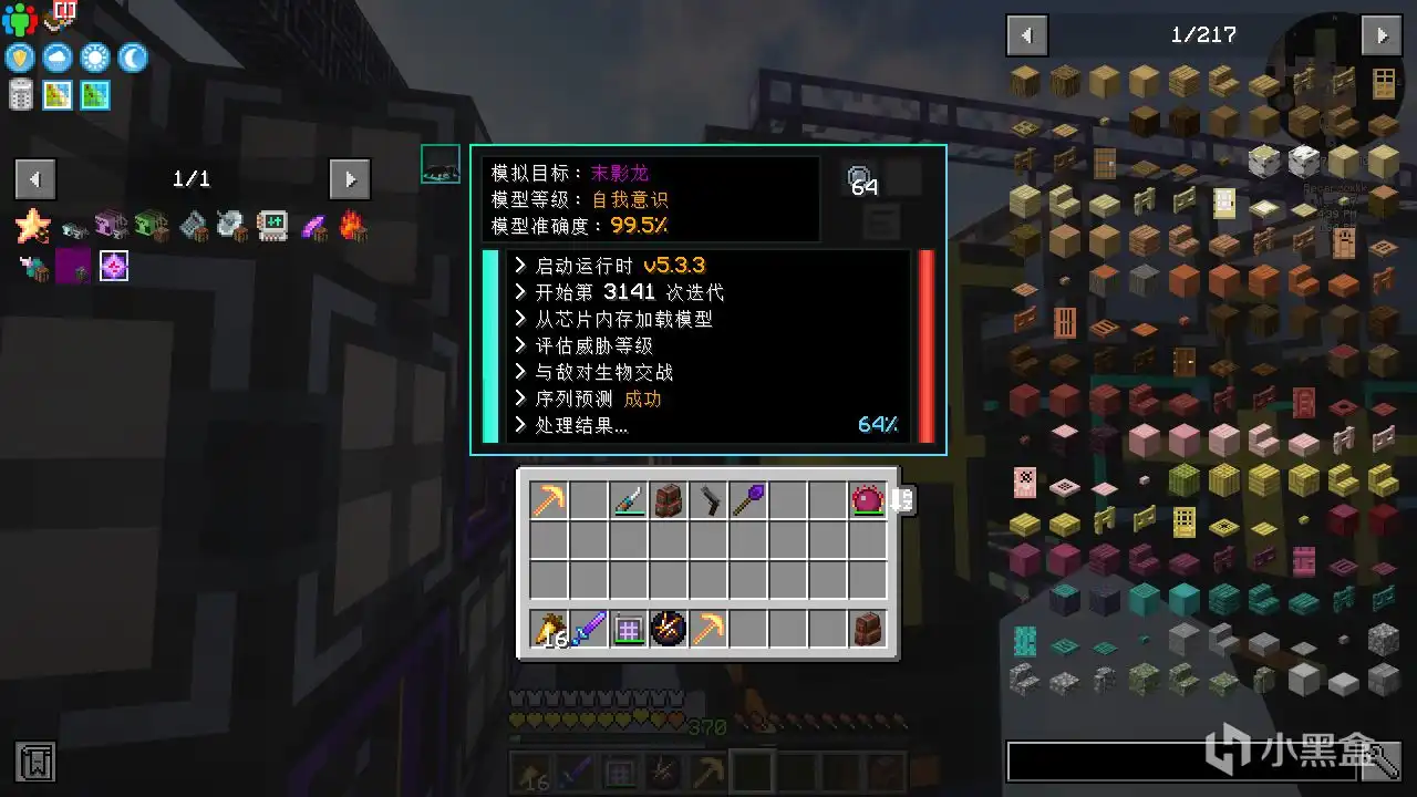 我的世界：移动版能量产一切的蜜蜂!我的世界atm9s新手向攻略（一）