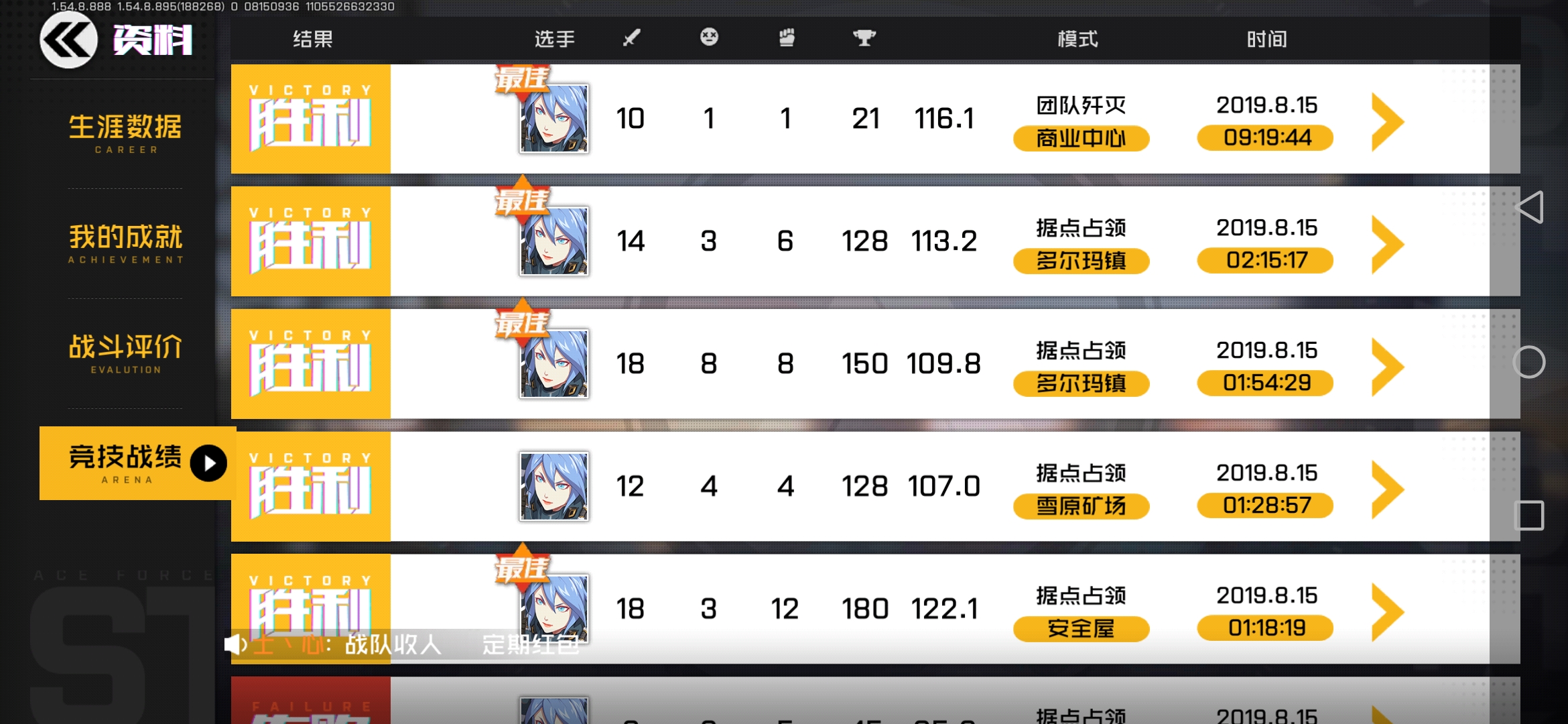 王牌战士铁骑士，守护据点，可以创造奇迹的重装