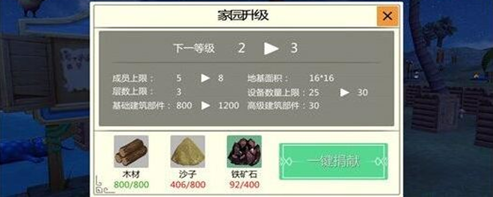 创造与魔法创造与魔法龙树岛有什么