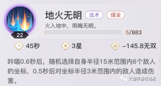 天谕职业解析丨新增无双，各职业团战大变革，孰强孰弱一看便知
