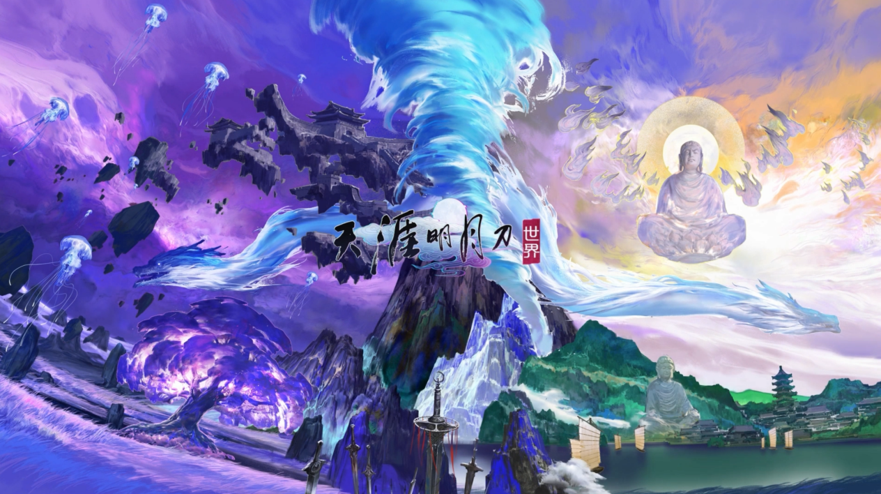 天涯明月刀手游赛季新版本入门法则 全新的赛季等级与周常系统等你体验