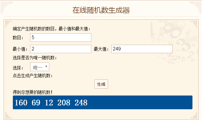 人形觉醒特尉大人，春节快乐！（已开奖~）