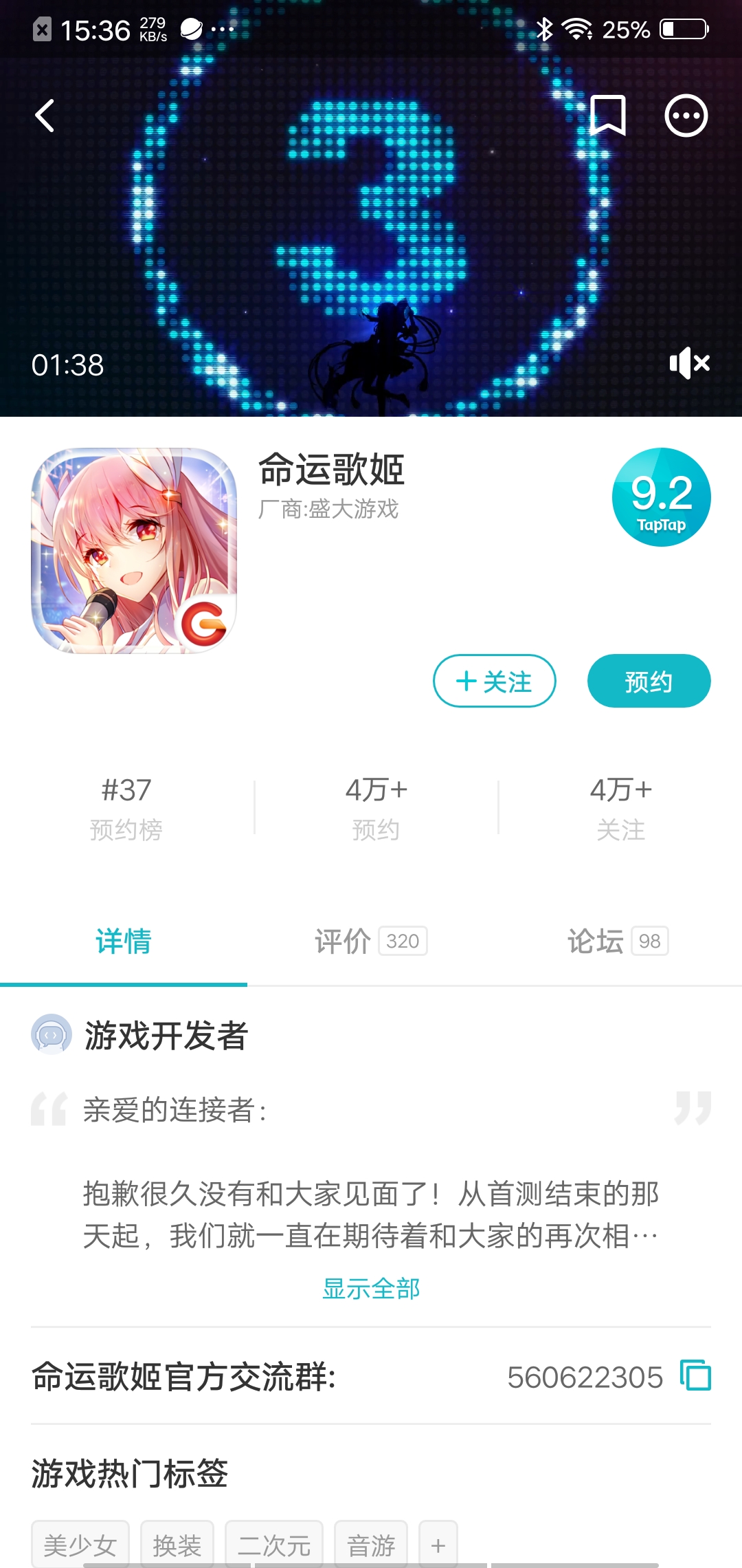 命运歌姬【总管大大喊你来领奖】二测福利来袭 分享歌姬送周边