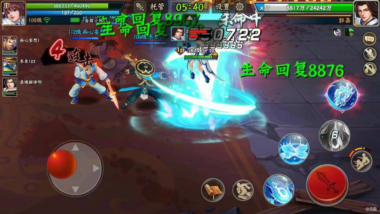 欢动三国战纪2妙音圣手，仁心仁术—— 辅助职业团队副本使用心得