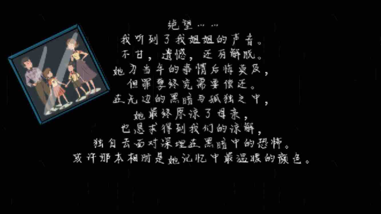 遗失寓言【攻略】遗失寓言 第一、二部分走廊 客厅 攻略