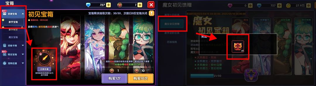 我的勇者【战士开荒】【快速成型】周年庆新火版本萌新快速开荒攻略。