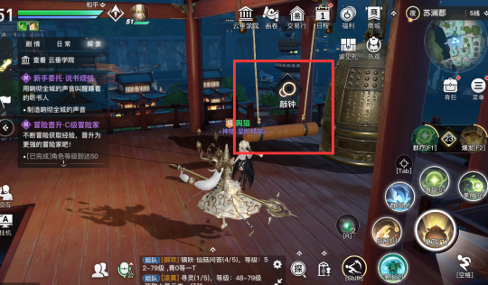 天谕新手委托·响彻全城的声音怎么做？速来看看