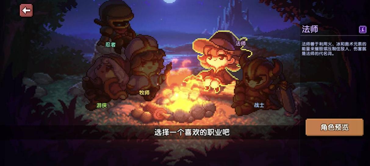 我的勇者【法师X武当】【新手开荒】【快速成型】结合百层实战教学