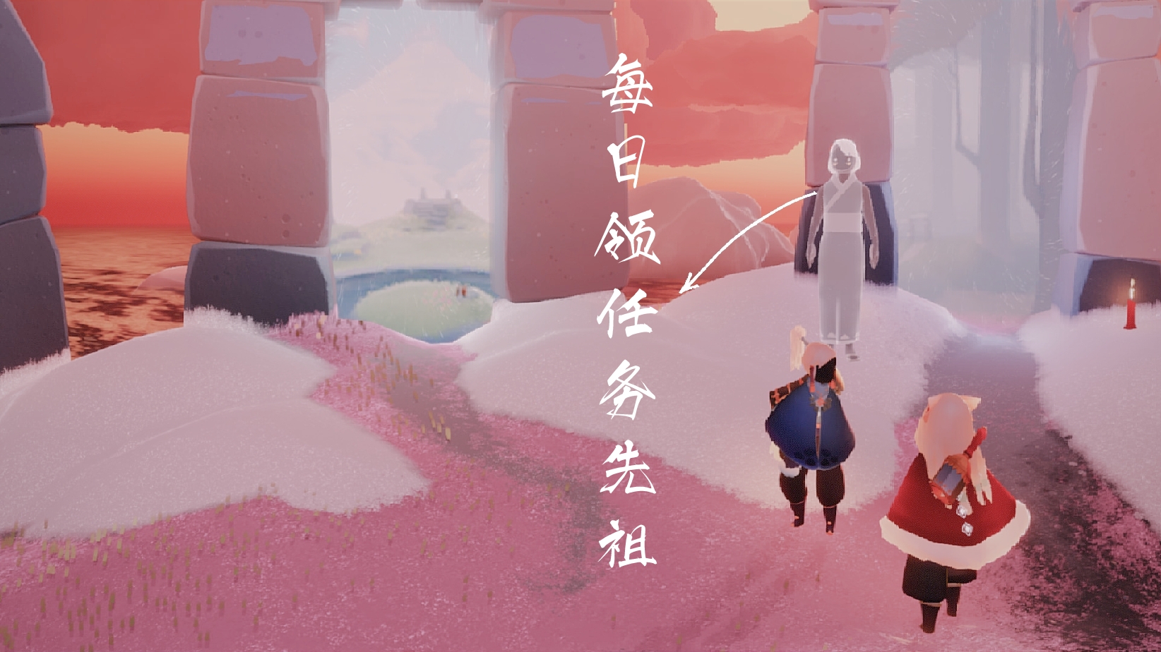 光·遇关于每日任务领取的方法