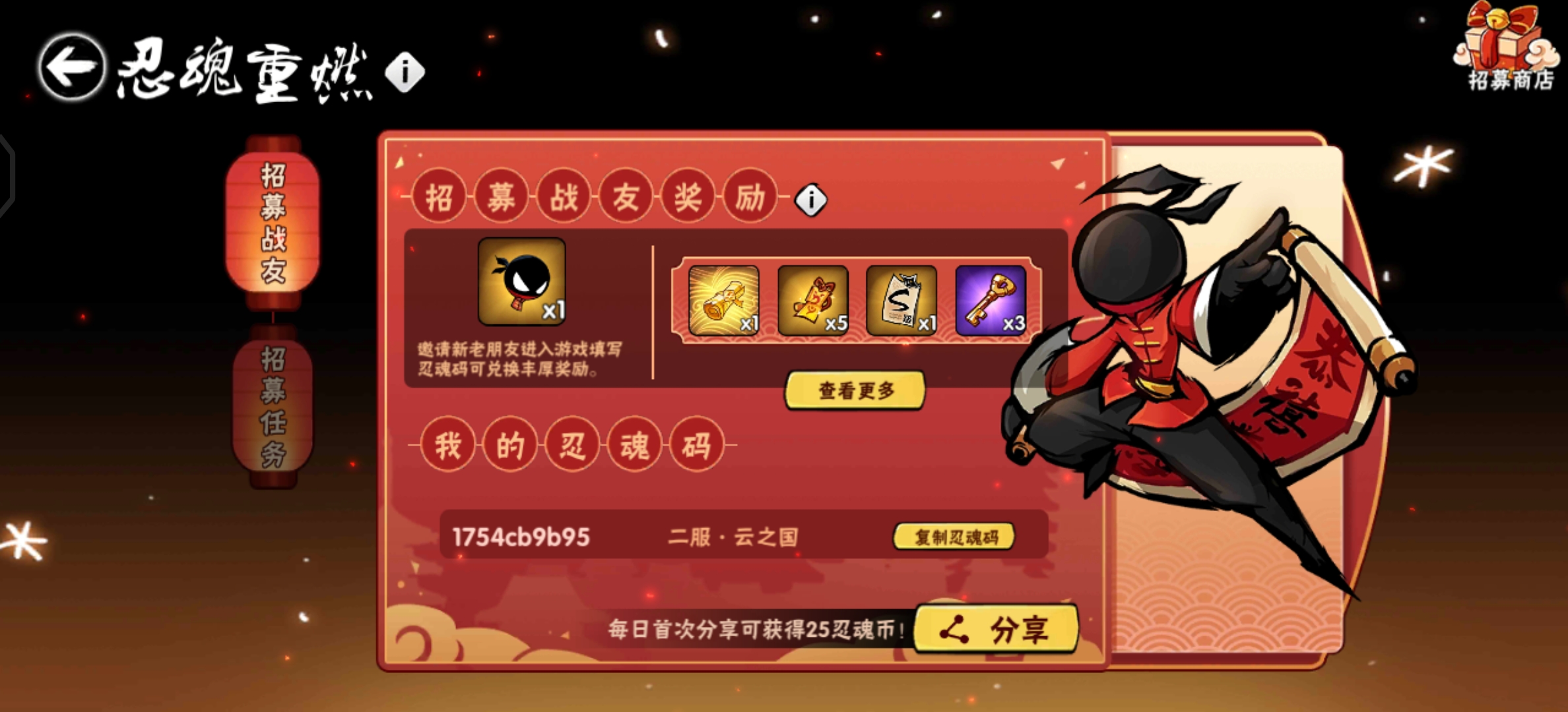 忍者必须死3【攻略】忍魂重燃？当前版本，萌新之路