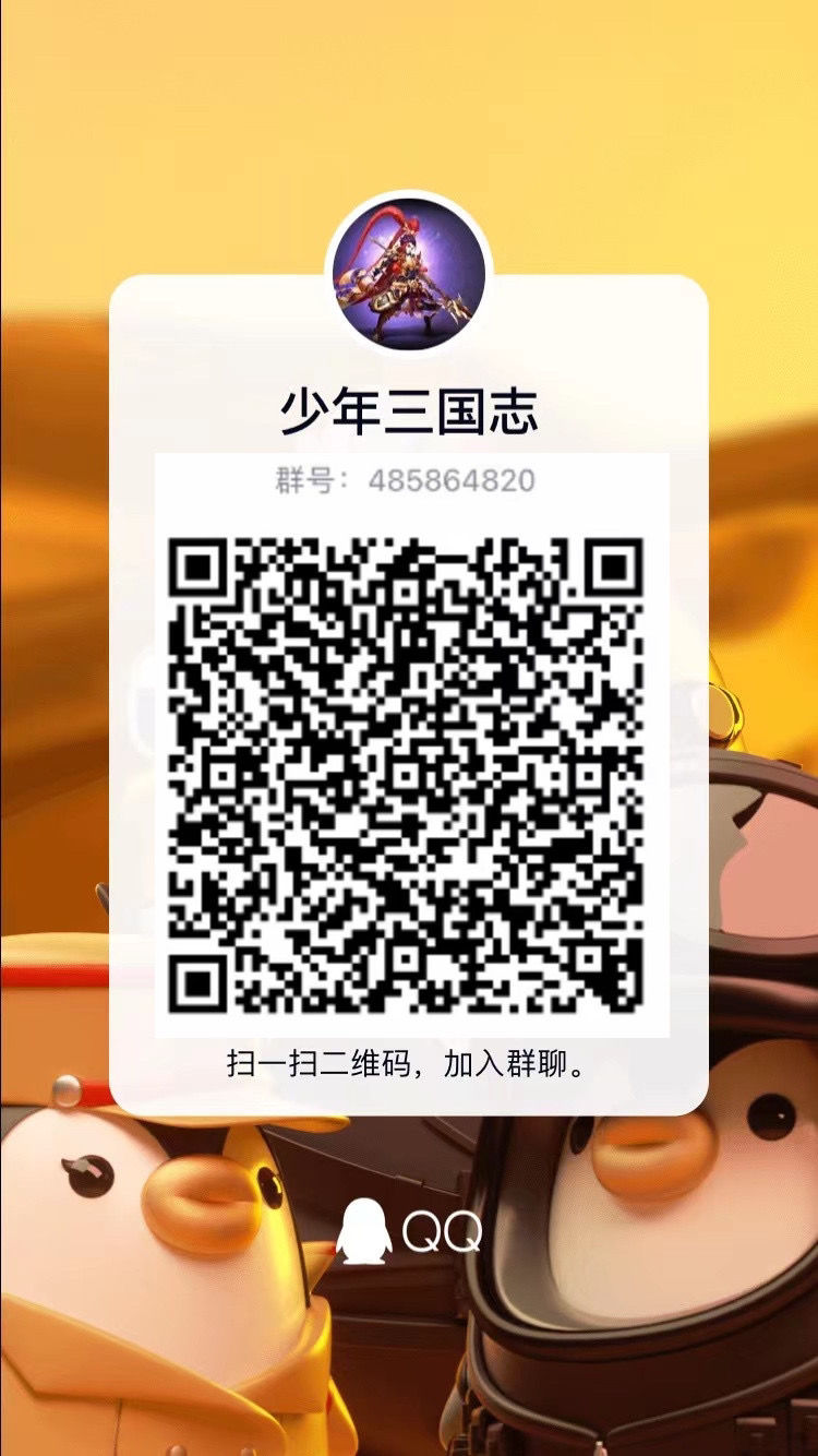 少年三国志新人必看