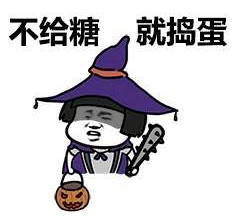 预言世界《预言世界》万圣节活动大爆料丨一起来当开心鬼！