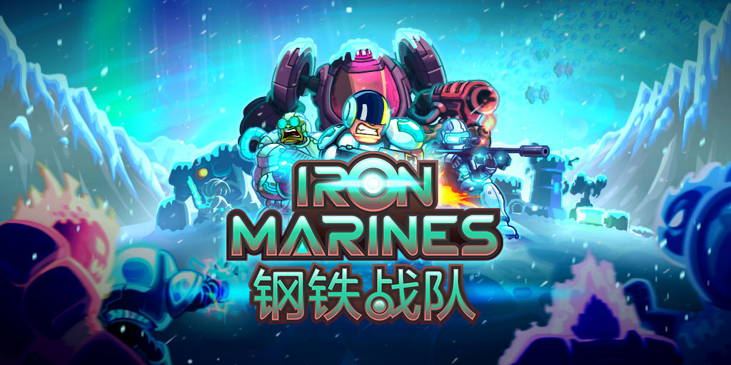 钢铁战队（付费版）第三星球强势来袭！折扣福利应有尽有！