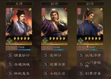 三国志·战略版三国志战略版蜀智爆发流，庞统2.9W输出，SP诸葛被低估的神辅助！