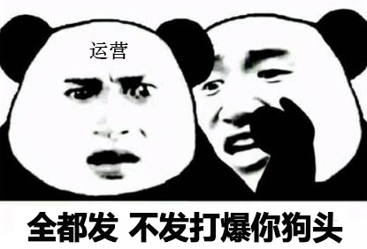 东京龙都市对游戏有想法，欢迎来建议╭(●｀∀´●)╯