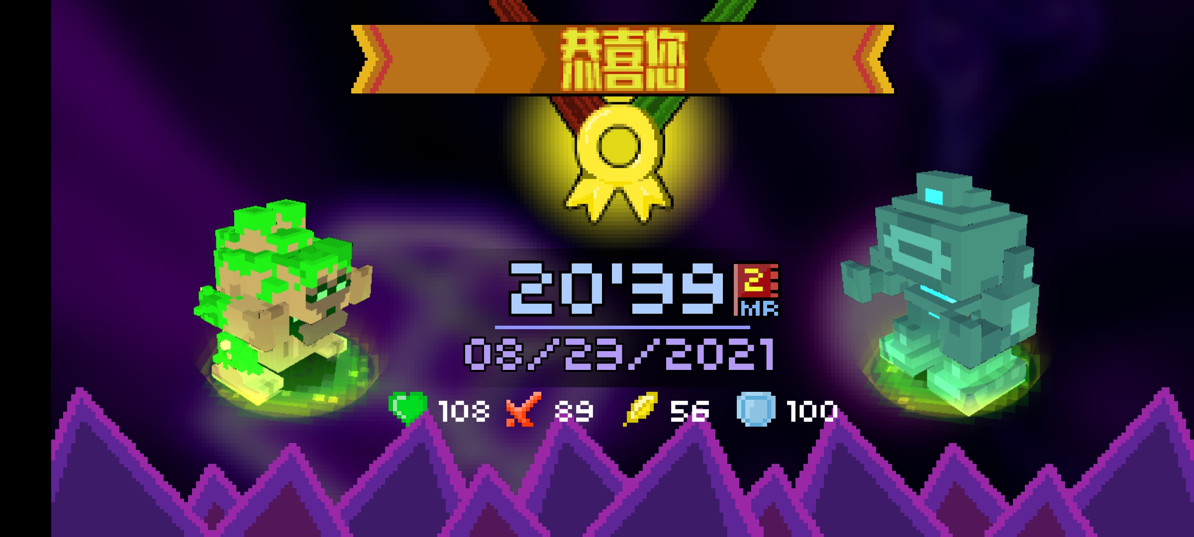 怪兽之星速通流技能推荐