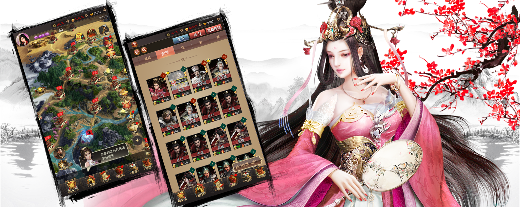 群战三国《乱世三国志》——新手前期实用武将获取和培养建议