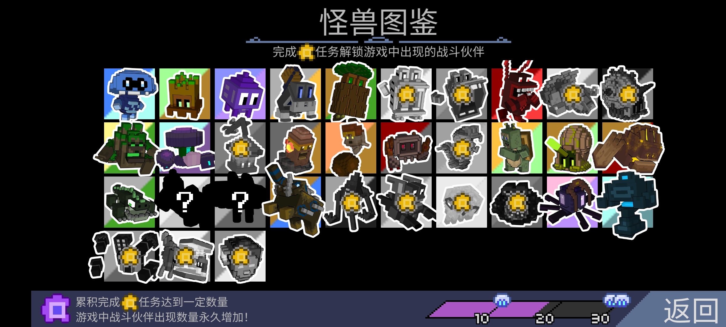 怪兽之星怪兽图鉴解锁和能力图鉴解锁带来的收益