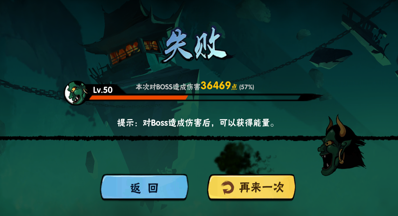 忍者必须死3新武器改版后评测·速评版，诸多问题与猜想期待高手补充