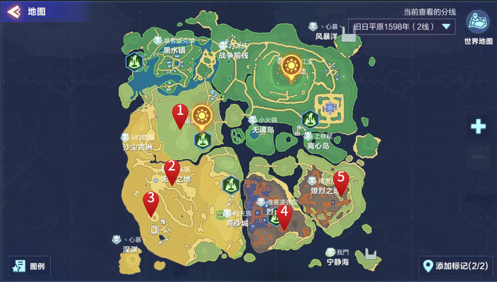 我的起源#1598年旧日平原#-宠物蛋刷新点