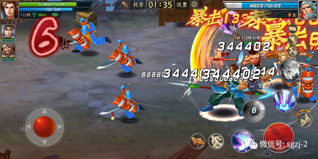 欢动三国战纪2徐晃技能在PVE副本的运用