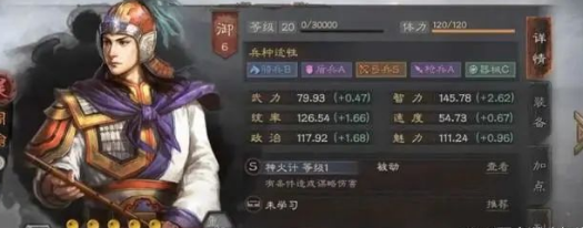 三国志·战略版三国志战略版：都督队这样配才无敌 都督队顶配战法攻略