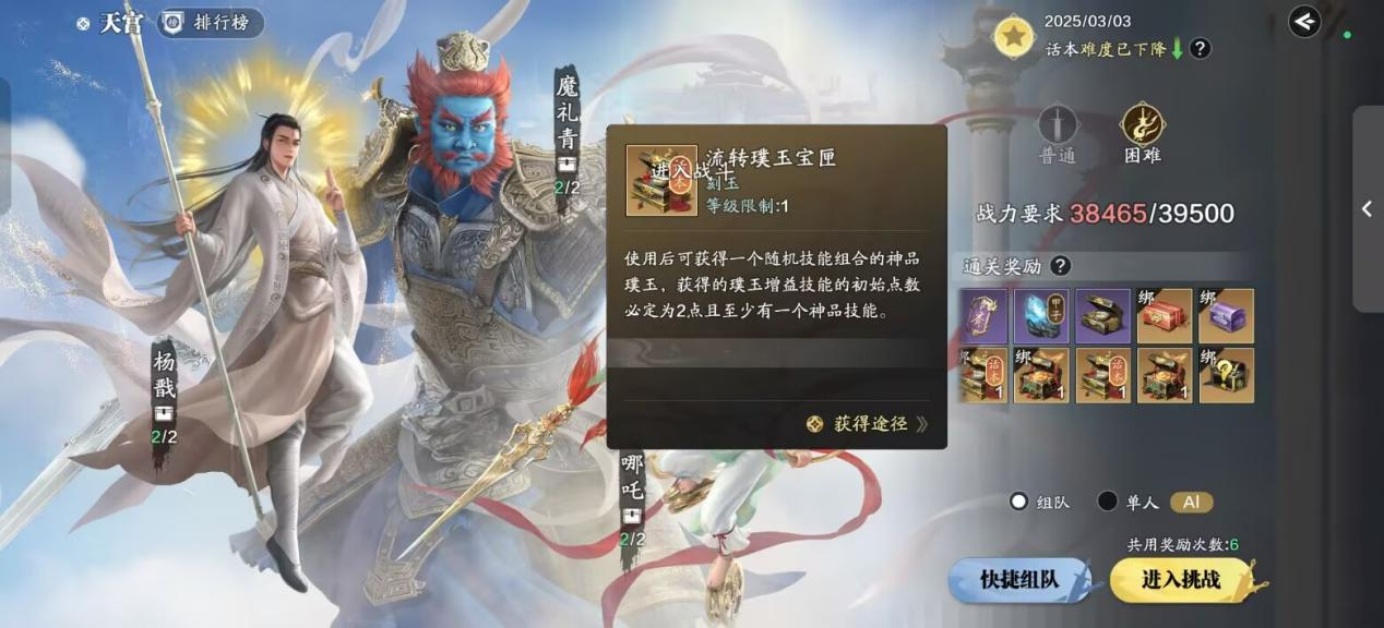 天涯明月刀手游来财来财，赛季版赚钱大法之金叶子获取盘点