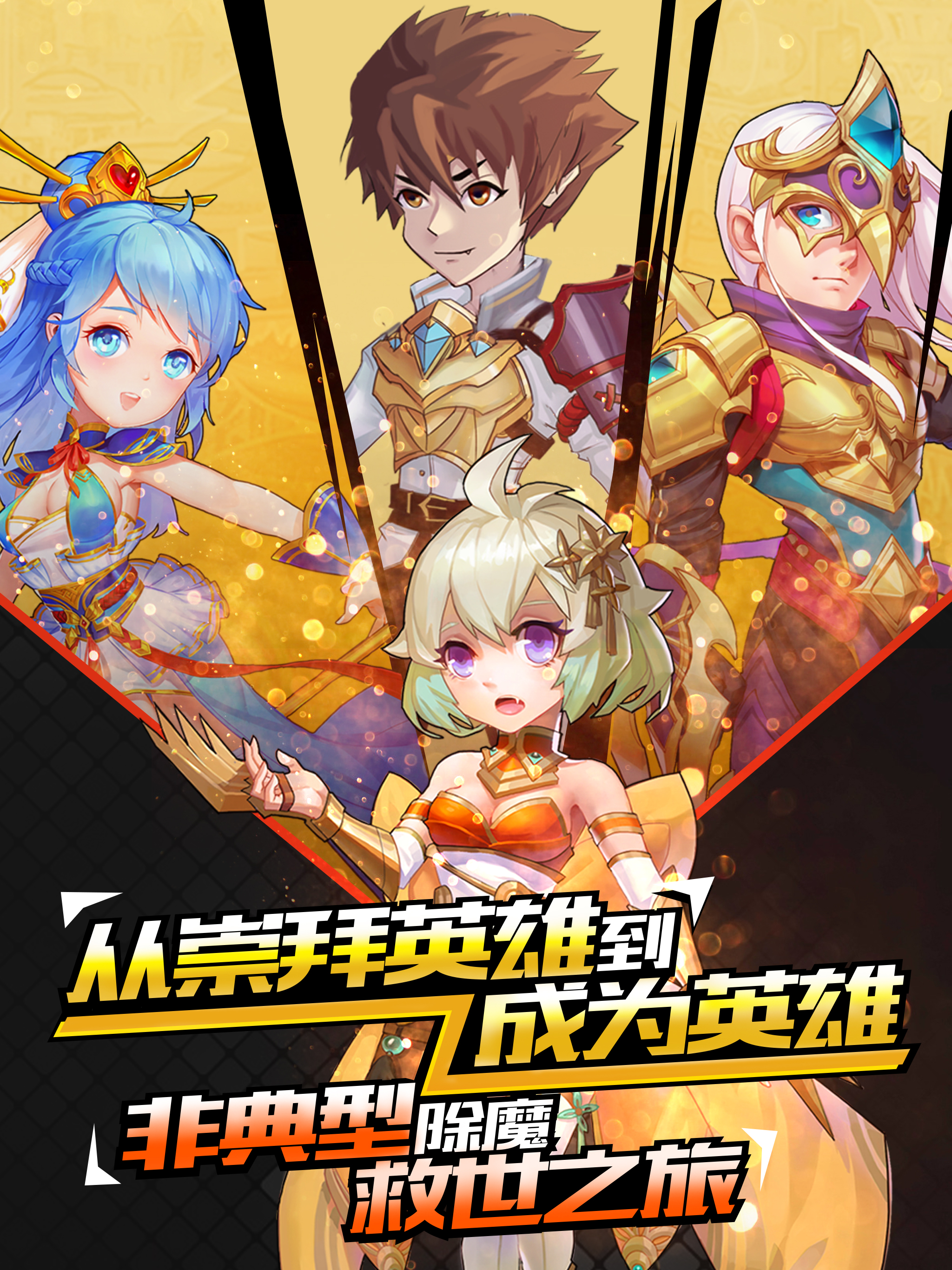 东京龙都市颜值即正义 角色原画首曝！
