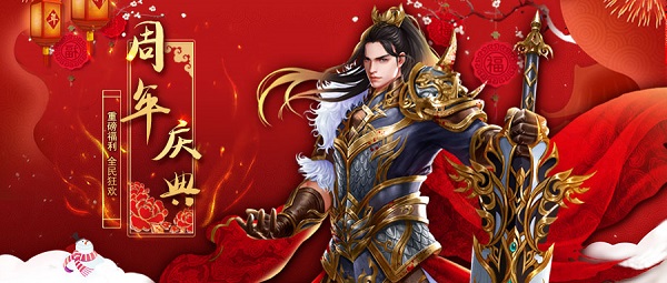 预言世界【更新预告】周年庆典倒计时3天 | 多重福利大放送