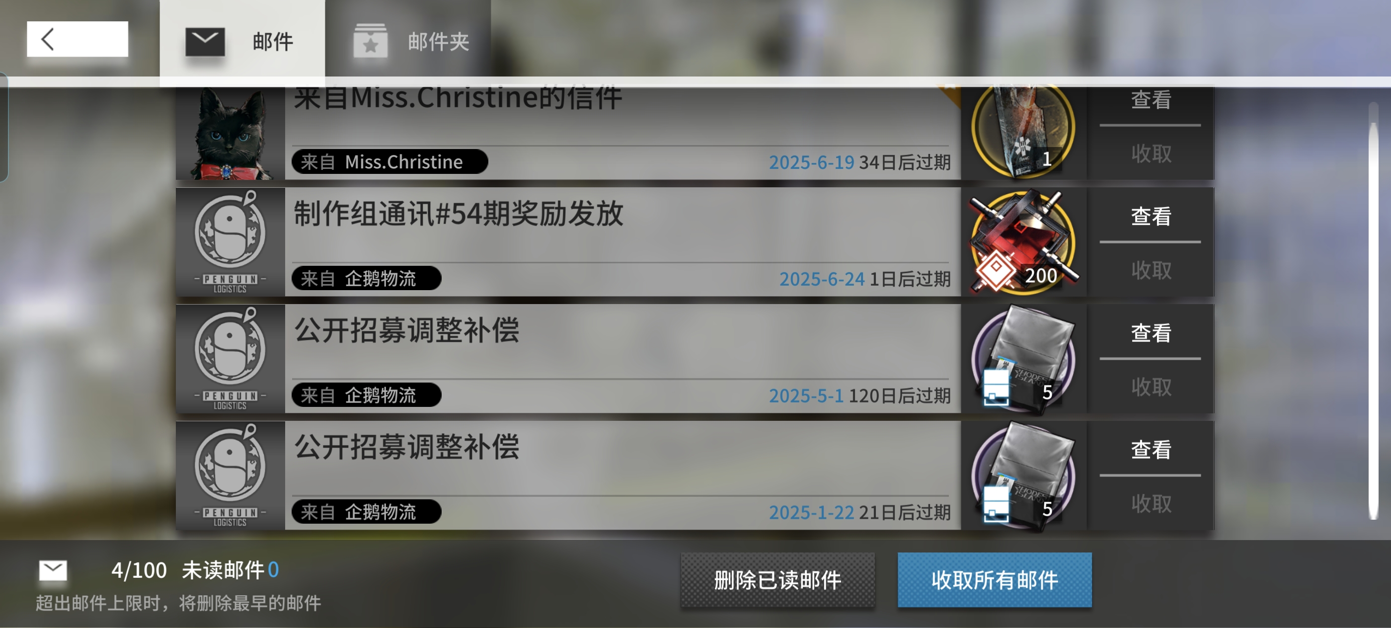 明日方舟明日方舟没用知识合集63