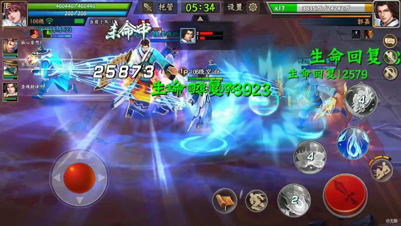 欢动三国战纪2妙音圣手，仁心仁术—— 辅助职业团队副本使用心得