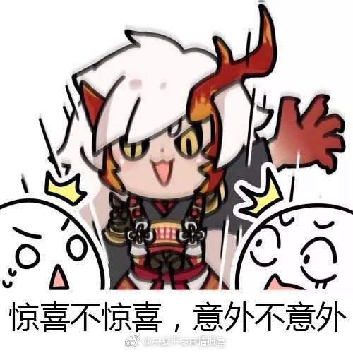 决战！平安京叮咚!有一封给辅助专业户的信!请查收