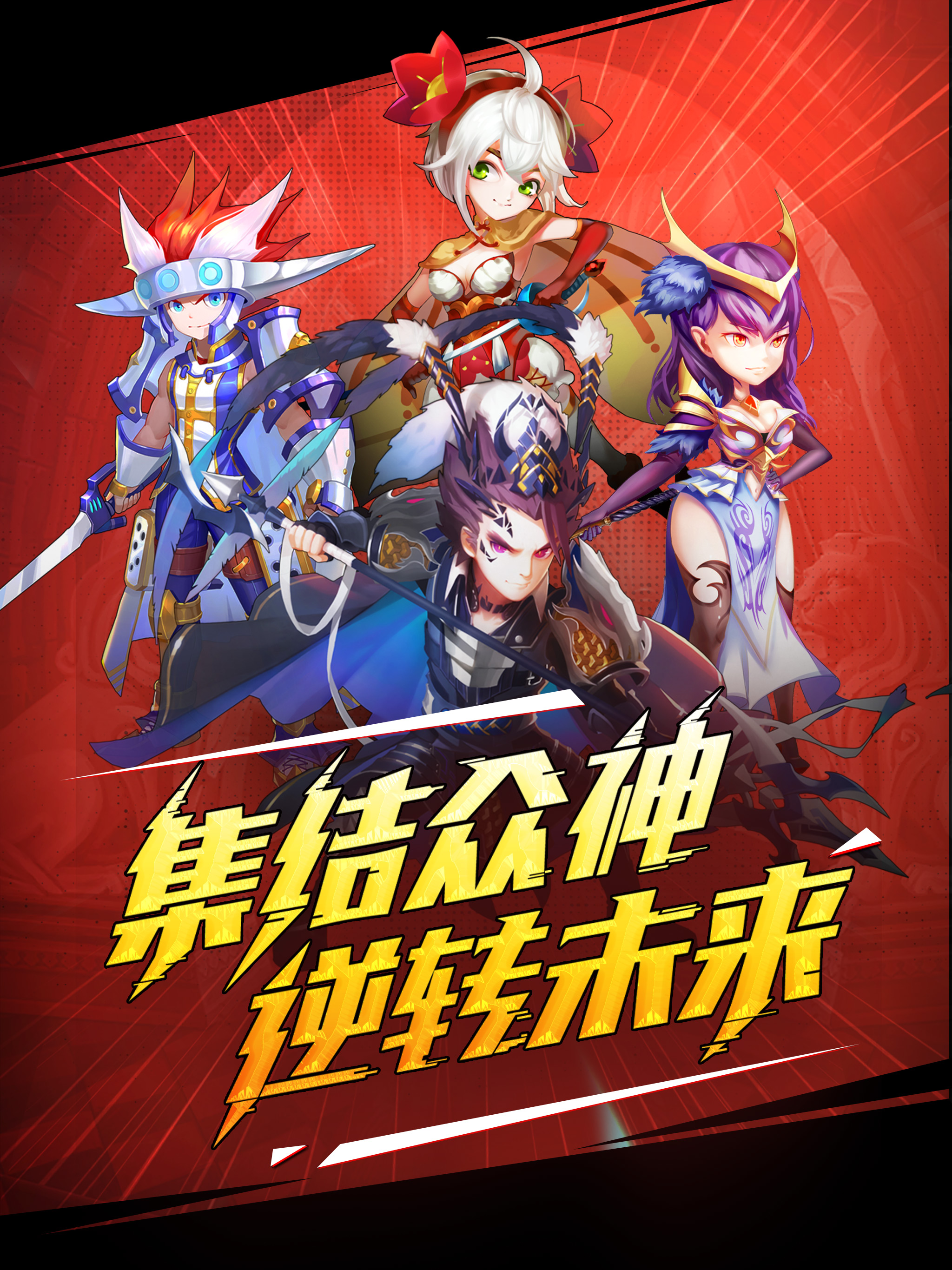 东京龙都市《东京龙都市》预约测试开启，勇士集结，为改变这满目疮痍的世界！