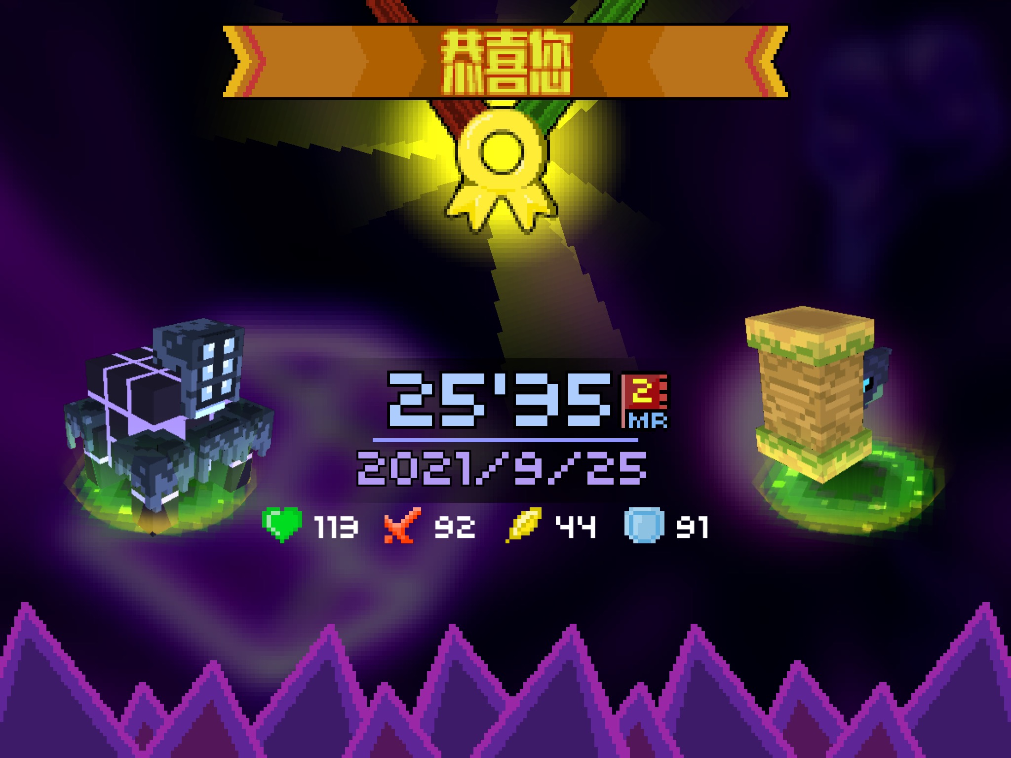怪兽之星所有战斗型怪兽拼图任务完成啦！撒花