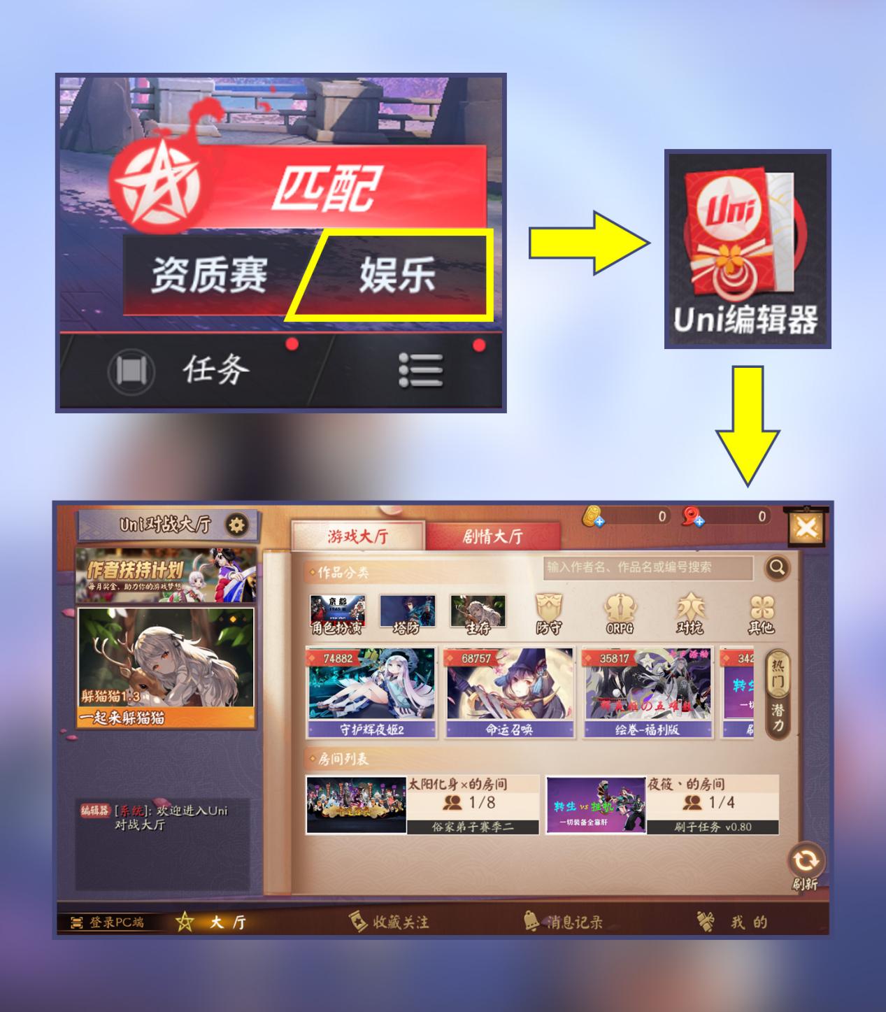 决战！平安京平安京UNI平台好图玩不停！今天也要守护辉夜姬！萌新攻略指南