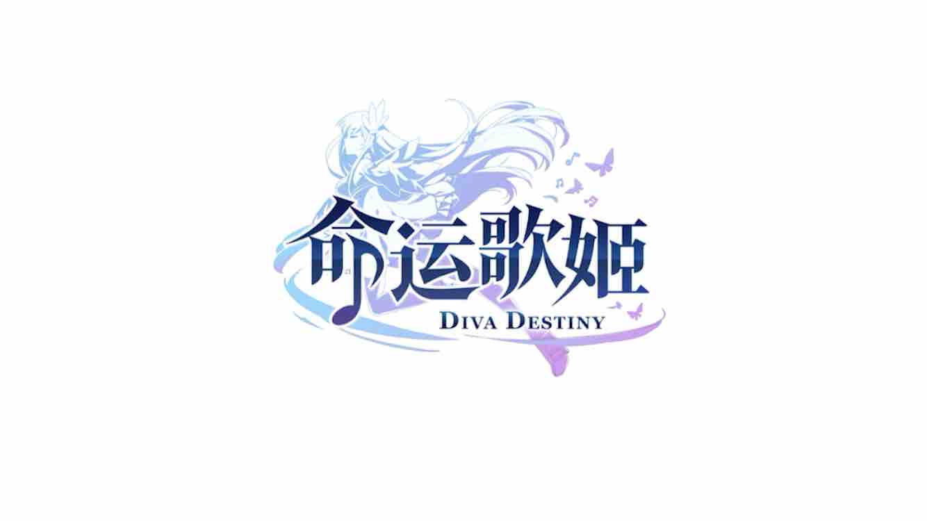 命运歌姬[攻略] 一步到位的歌姬入门指南