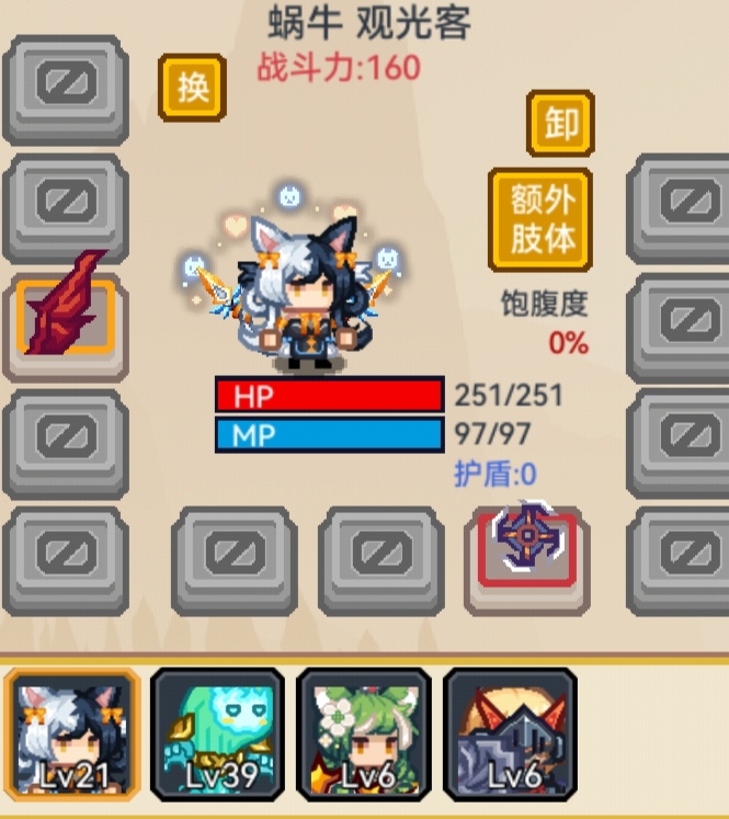 伊洛纳一种基于黑骑+金箍棒的小号摆烂法