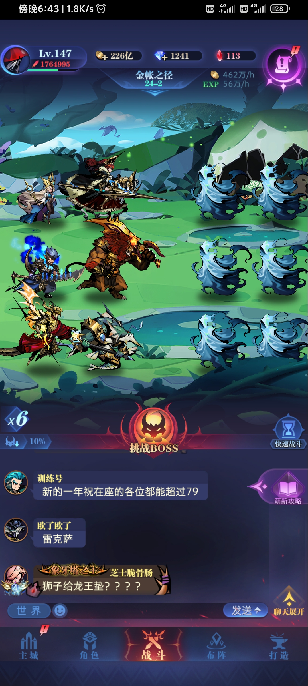 古代战争零转23-200新画风攻略
