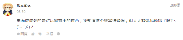 潜行追踪刚枪是不可能刚枪的，只有“捡垃圾”才能维持生活这样子