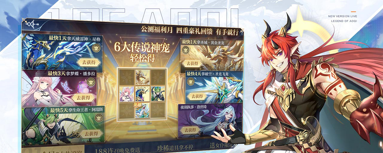 奥奇传说奥奇传说怎么把精灵变成1级