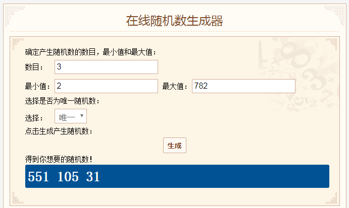 人形觉醒【已开奖】兔兔带着圣诞礼物来搞事啦！