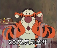 预言世界【春节预告】新萌宠！新坐骑！新时装！新年当然和新礼包最配啦