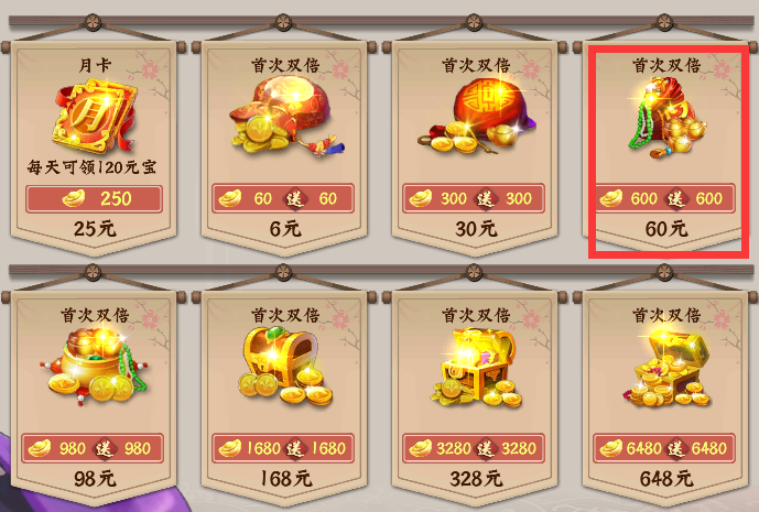 欢动三国战纪2普通玩家的前中期生存之道